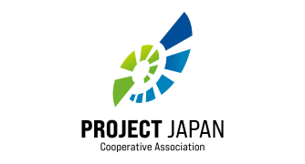 プロジェクトジャパン協同組合