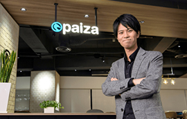 paiza株式会社様