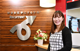 株式会社リスキル様